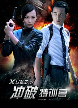 磁力链接： AV史上第一且唯一的8位超豪华巨星女演员  1V/9.9G  中文字幕